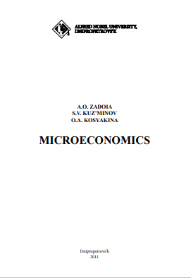 Cover of Microeconomics//Мікроекономіка