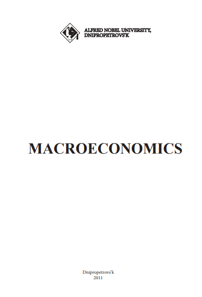  Macroeconomics/Макроекономіка