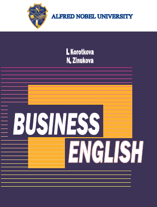  Business English = Ділова англійська мова