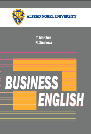 Cover of Business English = Ділова англійська мова