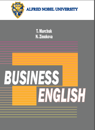  Business English = Ділова англійська мова (зовнішньоекономічні аспекти)