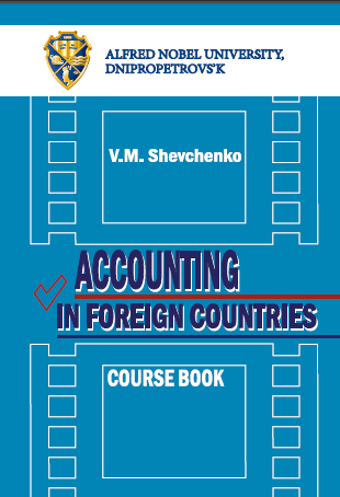 Cover of Accounting in Foreign Countries: сourse book=Облік у зарубіжних країнах: практикум