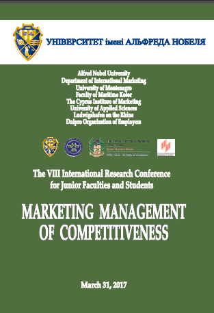  Маркетингове управління конкурентоспроможністю: VІІІ Між- народна науково-практична конференція молодих вчених та студентів