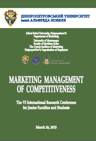  Маркетингове управління конкурентоспроможністю: VІ Між- народна науково-практична конференція молодих вчених та студентів