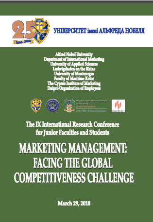  Маркетингове управління конкурентоспроможністю в умовах глобальних викликів: ІХ Міжнародна науково-практична конференція молодих вчених та студентів