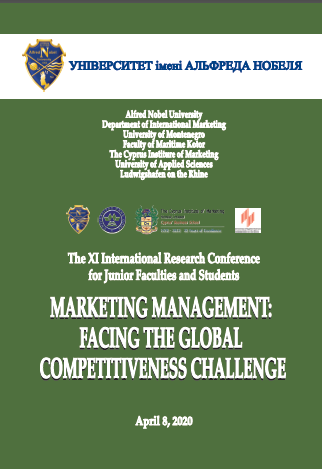  Маркетингове управління конкурентоспроможністю в умовах глобальних викликів: ХІ Міжнародна науково-практична конференція молодих вчених та студентів