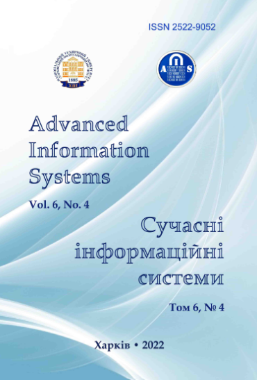 Cover of Сучасні інформаційні системи Том 7 № 2