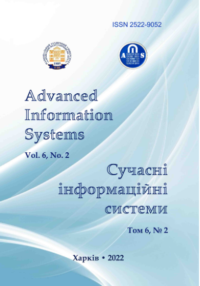 Cover of Сучасні інформаційні системи Том 6 № 2