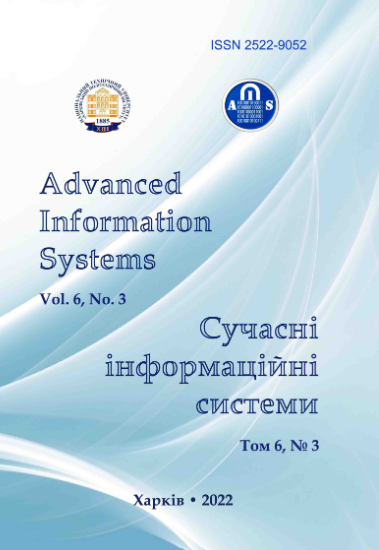 Cover of Сучасні інформаційні системи Том 6 № 3
