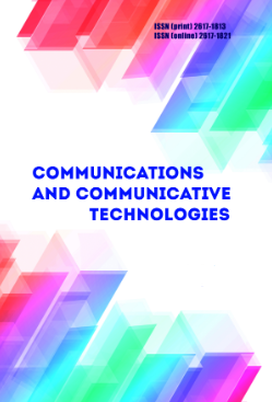 Cover of Вісник Дніпропетровського університету. Серія: Соціальні комунікації (Communications and Communicative Technologies) № 23