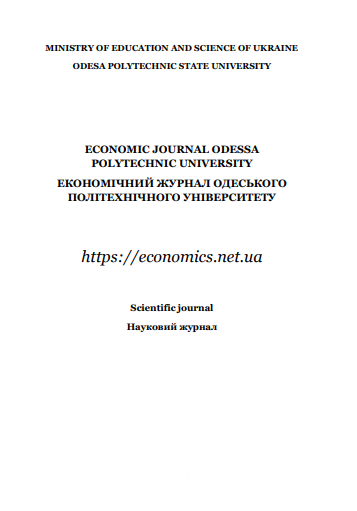 Cover of Економічний журнал Одеського політехнічного університету № 3 (21)