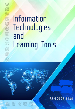  Інформаційні технології і засоби навчання Том 87 № 1