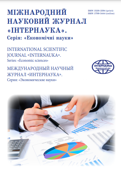 Cover of Фаховий Міжнародний науковий журнал 