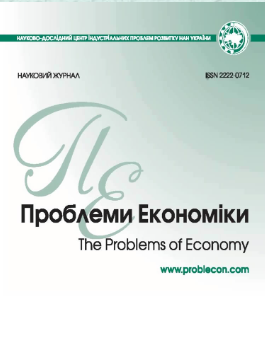 Cover of Проблеми економіки № 1
