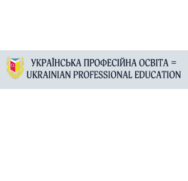 Cover of Українська  професійна  освіта = Ukrainian  professional  educatio № 13