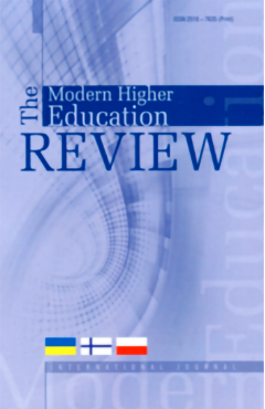  Modern Higher Education Review № 6