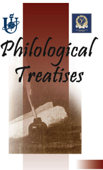 Cover of Філологічні трактати Том.15 № 2