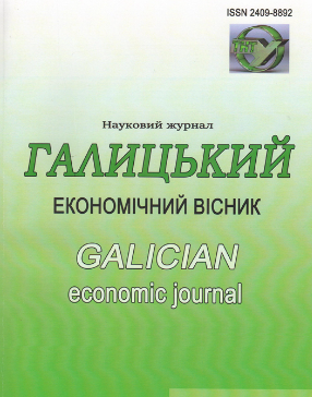 Cover of Галицький економічний вісник № 2