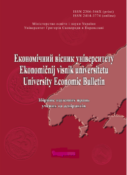 Cover of Економічний вісник університету № 58