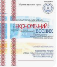 Cover of Економічний вісник Державного вищого навчального закладу Український державний хіміко-технологічний університет № 1