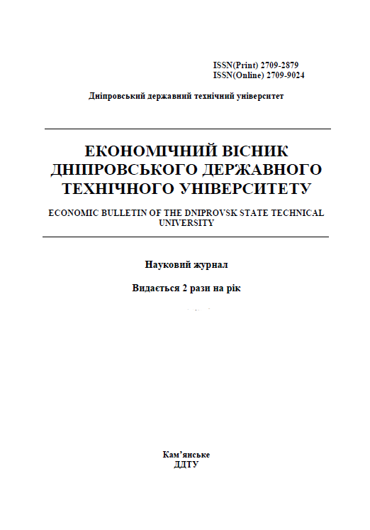  Економічний вісник Дніпровського державного технічного університету №1 (8)