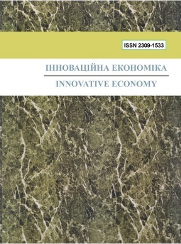 Cover of Інноваційна економіка № 4