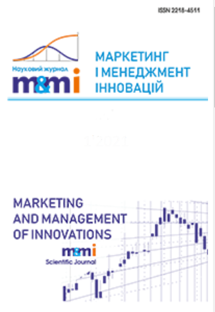 Cover of Маркетинг і менеджмент інновацій №1