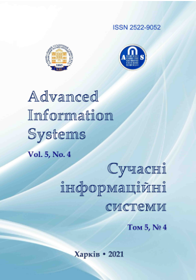 Cover of Сучасні інформаційні системи Том 5 № 4