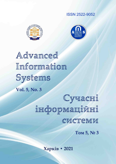 Cover of Сучасні інформаційні системи Том 5 № 3