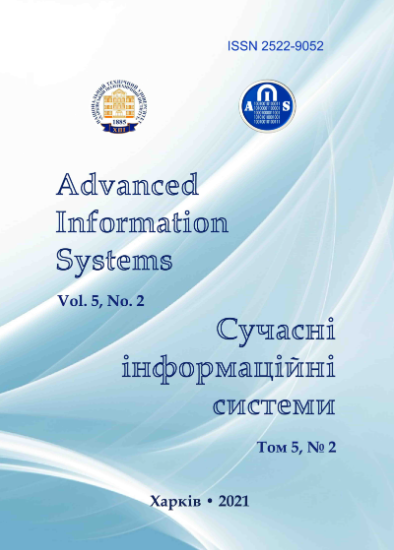 Cover of Сучасні інформаційні системи Том 5 № 2