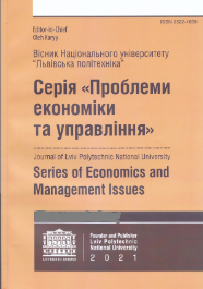 Cover of Проблеми економіки та управління Том 6, №1
