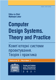  Комп'ютерні системи проектування. Теорія і практика. Випуск 4 №1 