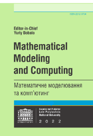 Cover of Математичне моделювання та комп'ютинг Том 9, № 1